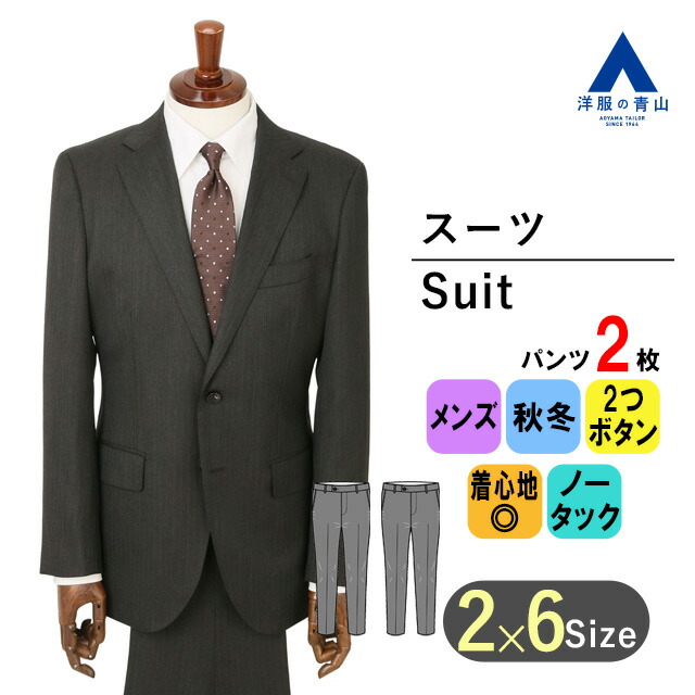 【美品】HILTON パンツスーツ ネイビー チェック ツーパンツ 楽天市場】【洋服の青山】秋冬 ネイビー系 プレミアムスタイリッシュ