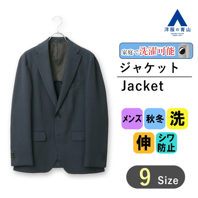 美品　イタリア製　メンズジャケット　ブラウン×ベージュチェック柄　Lサイズ 楽天市場】【洋服の青山】プレミアム ジャケット メンズ 秋冬用