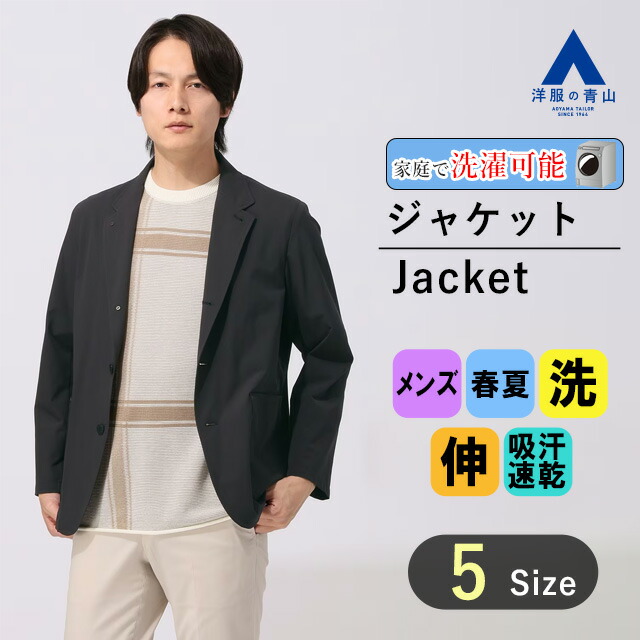 値下げ☆新品◇HILTON きれいな青紺ジャケット シワになりにくい 羽織