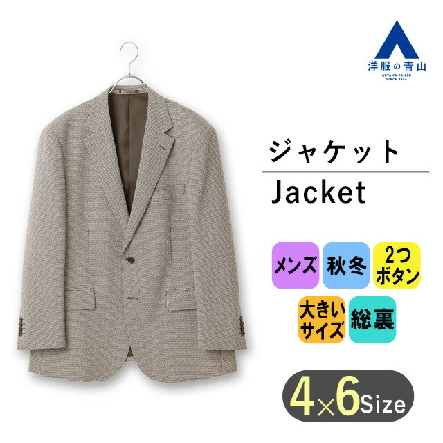 リカバリーウェア