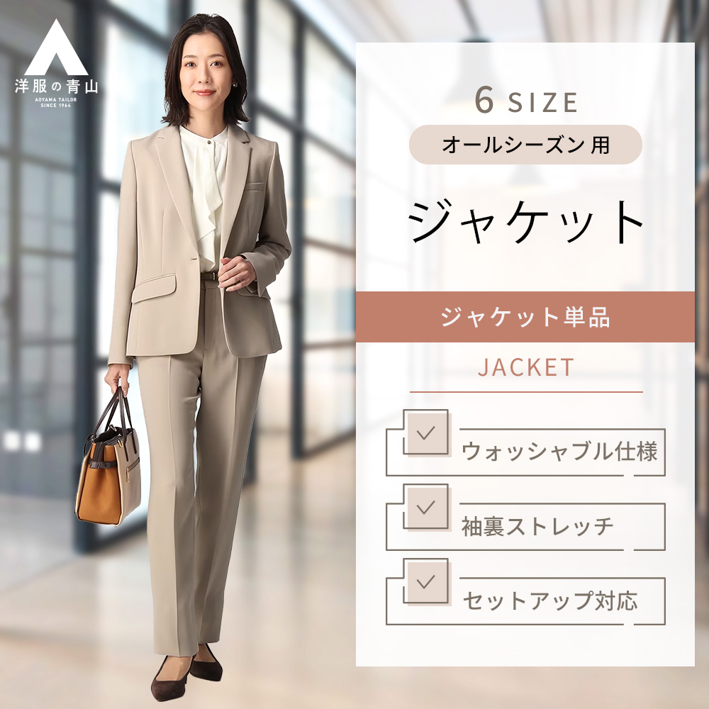 【楽天市場】【洋服の青山】レディース スカート オールシーズン用