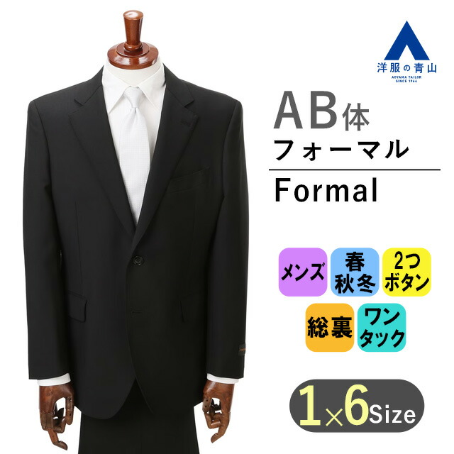 新品未使用 タグ付き✨️フォーマルスーツ 大きいサイズ 卒業式 つけ襟 胸当て15 1230-ab.jpg