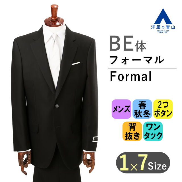 紳士礼服　未着用 9230-62.jpg