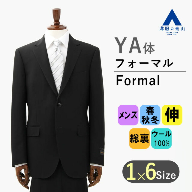 スーツ・フォーマル・ドレス porosan 楽天市場】パーティードレス セットアップ パンツスタイル