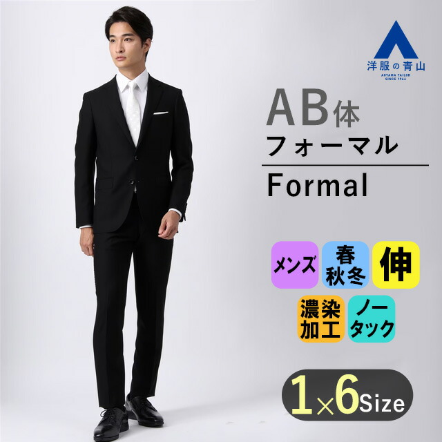 セオリーニュクス　フォーマル紺スーツ38サイズ 6780-ab.jpg