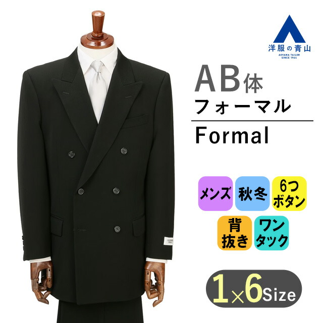 リカバリーウェア