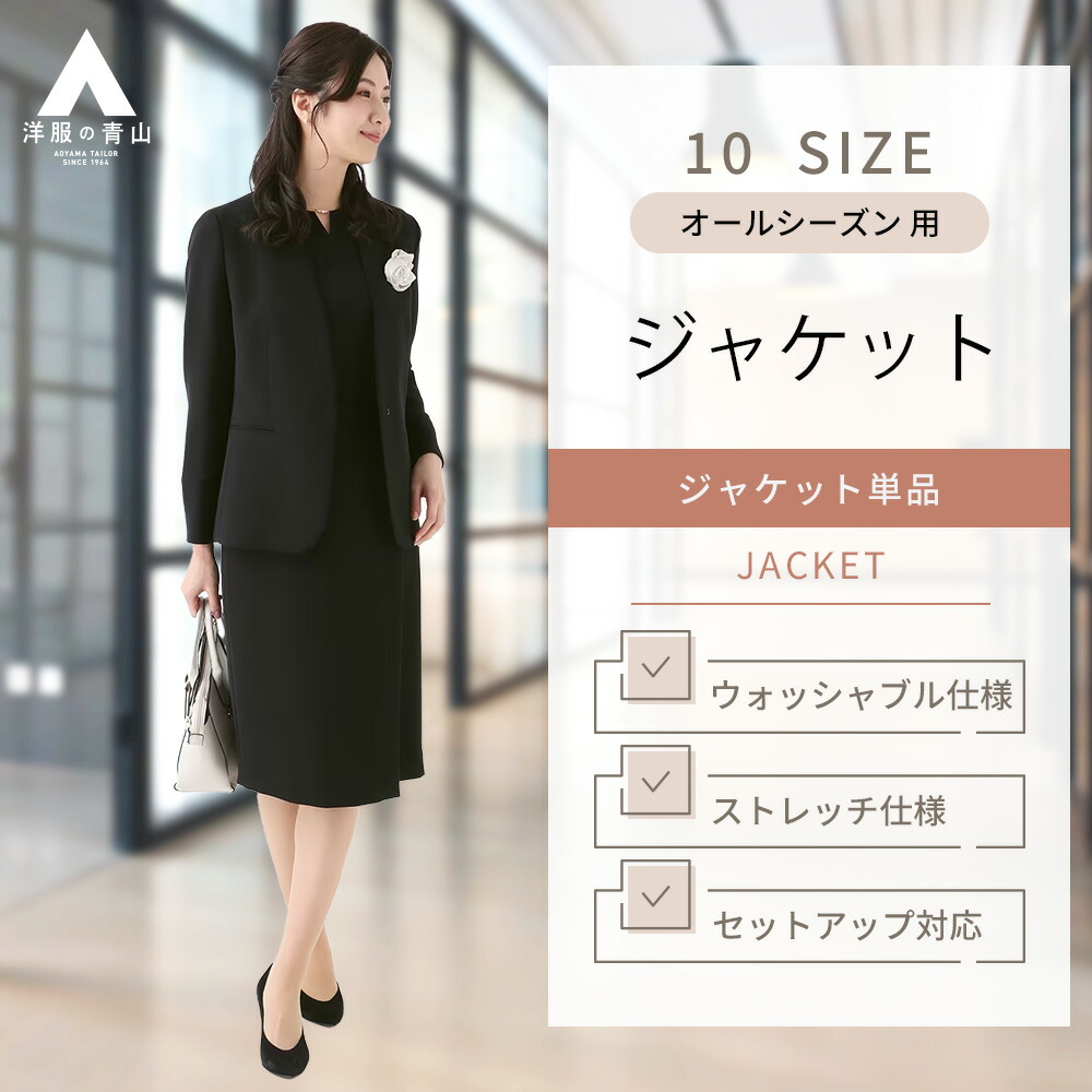 色々な aj245020-c.jpg スカート