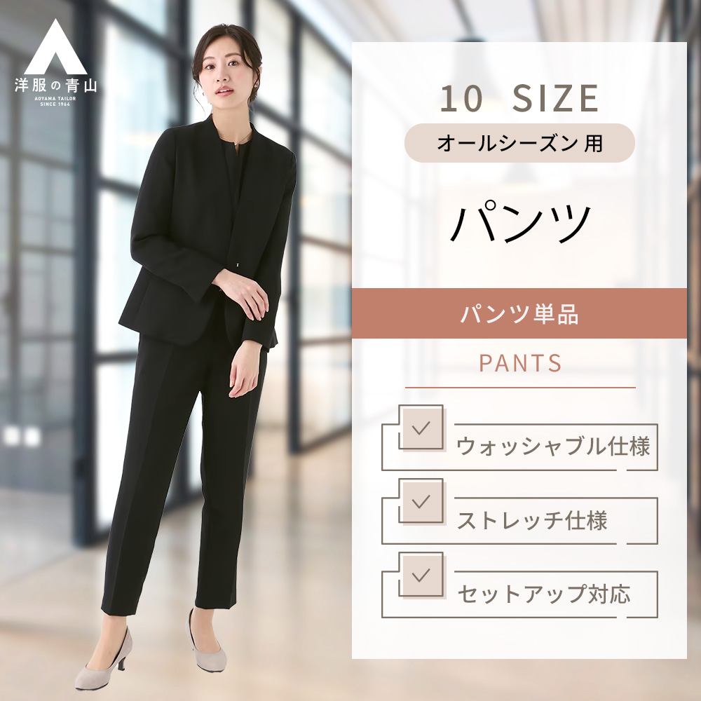 楽天市場】【洋服の青山】オールシーズン グレー系 テーパードパンツ