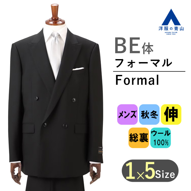 楽天市場】【洋服の青山】秋冬 AB体 がっちり型 ブラック系 ダブル 