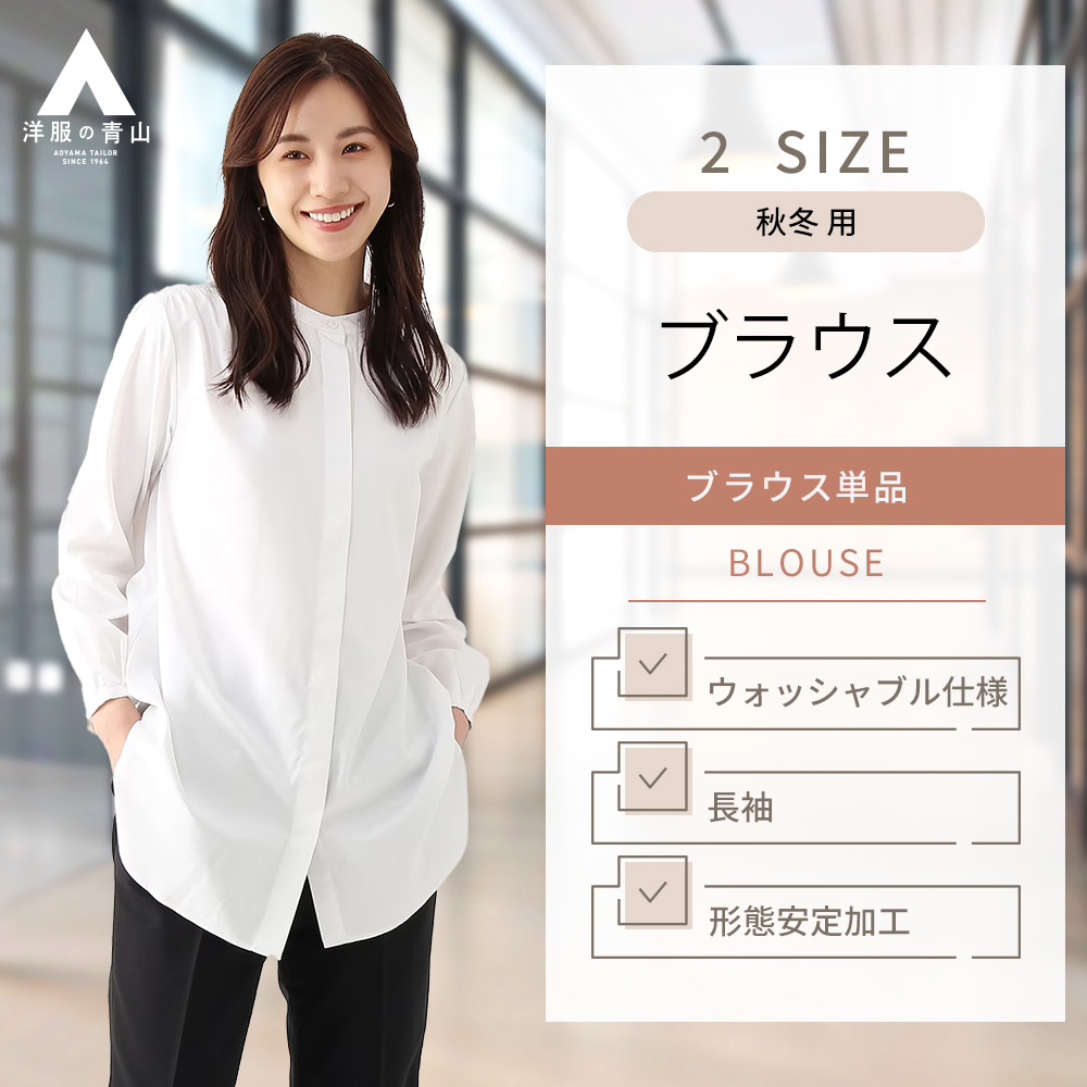 楽天市場】【洋服の青山】オールシーズン ベージュ系 スタンドカラー