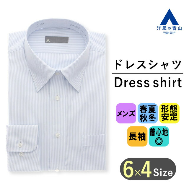 1回着用　ジャーナルスタンダードレサージュ　レギュラーカラーシャツ　フリーサイズ 24050370050320_ma_042_N_org.jpg