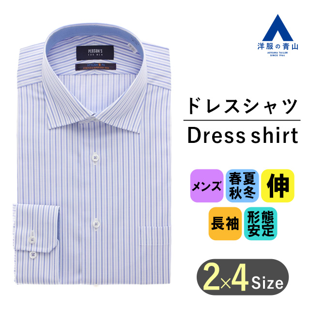 【楽天市場】【洋服の青山】ワイシャツ メンズ オールシーズン