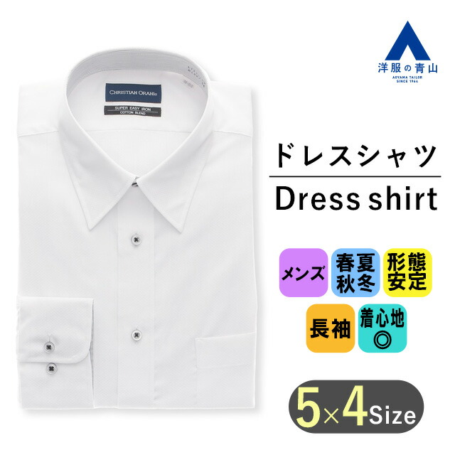 楽天市場】【洋服の青山】メンズ オールシーズン用 ホワイト系