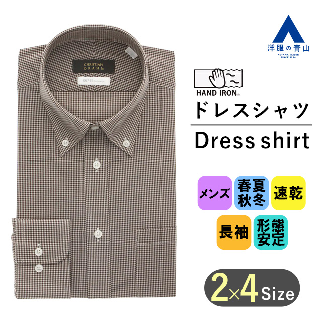 【楽天市場】【洋服の青山】 メンズ ワイシャツ オールシーズン用 ブラウン系 ワイドカラースタイリッシュワイシャツ カッターシャツ 戸賀  敬城氏プロデュースモデル 紳士服 ビジネスシャツ Yシャツ 長袖 ストライプ かっこいい おしゃれ スリム HILTON ...