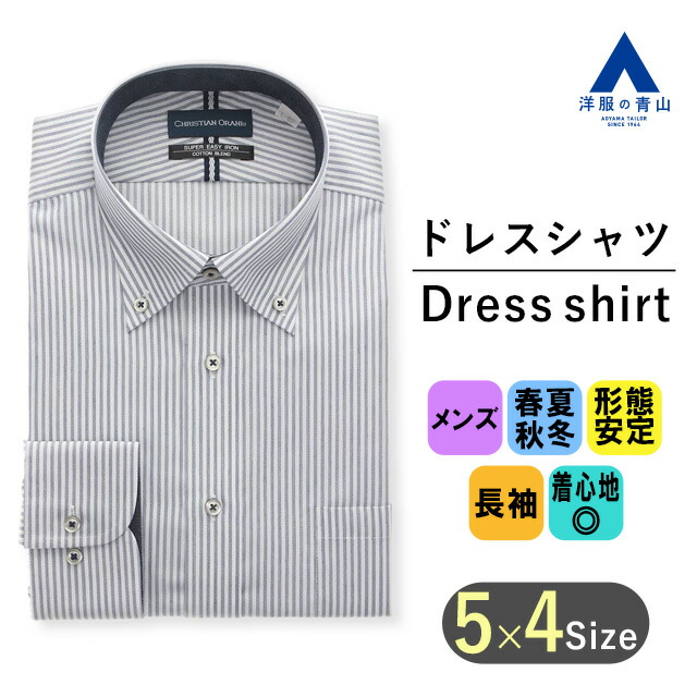 アーツアンドサイエンス ドレスシャツ メンズ2 スーピマコットン エンドオンエンド ドレスシャツ Regular Fit