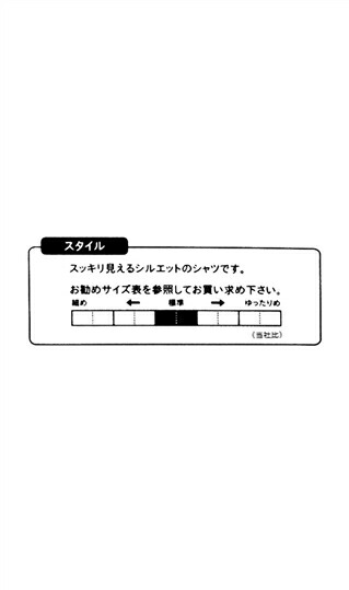 【6/30〜7/11限定クーポン配布&P2倍】【洋服の青山】盛夏用ピンク系ボタンダウンスタンダードワイシャツ【半袖】【キング】【NONIRONMAX】SavileRow