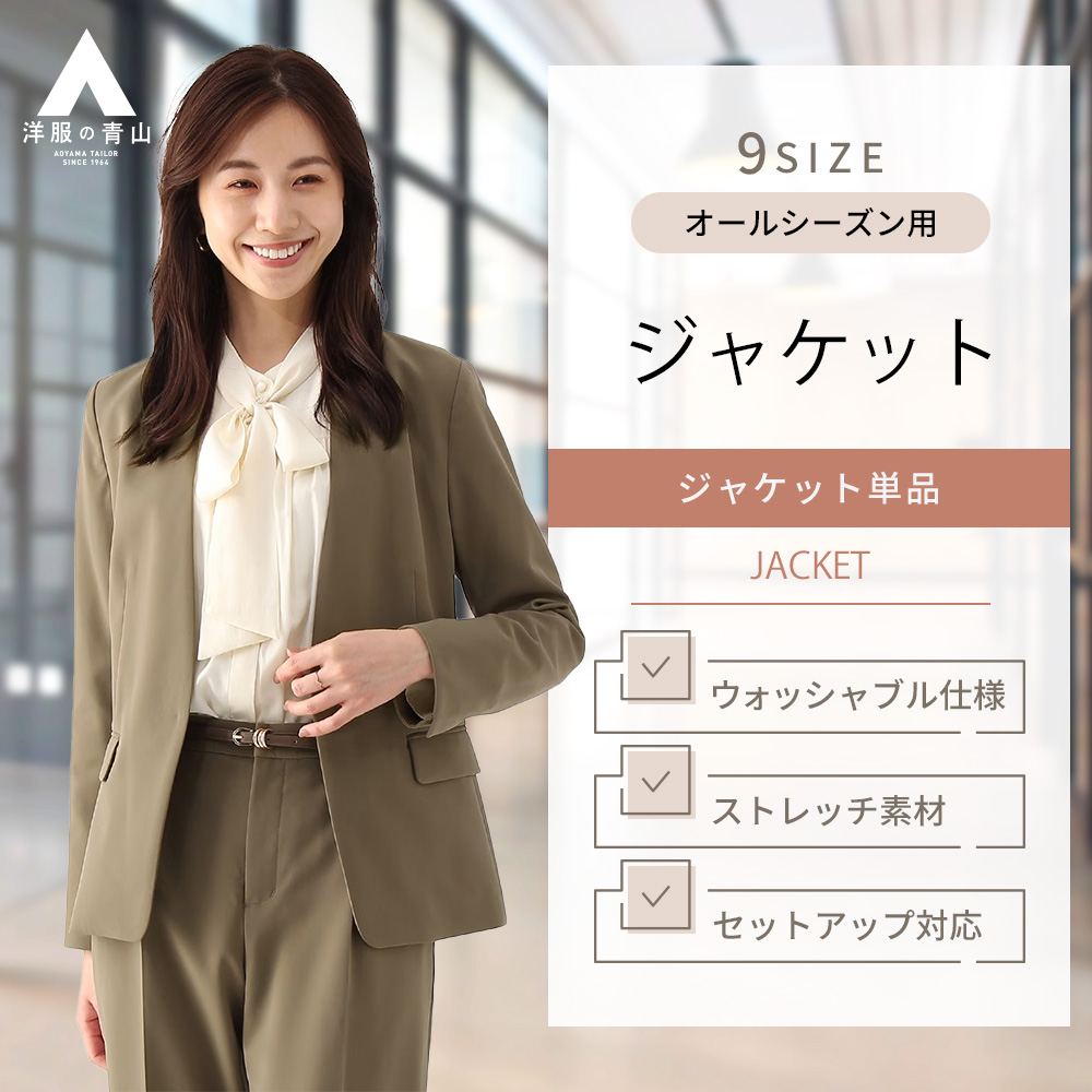 人気が高い 【専用】ANCHOR WOMAN PERSON'Sセットアップ パンツスーツ 