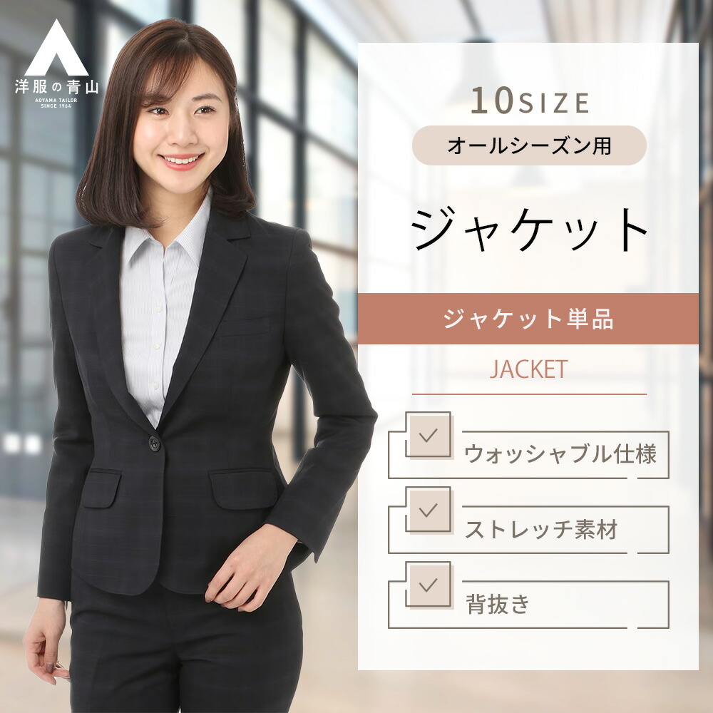 【楽天市場】【洋服の青山】レディース スカート 盛夏用 ネイビー系 