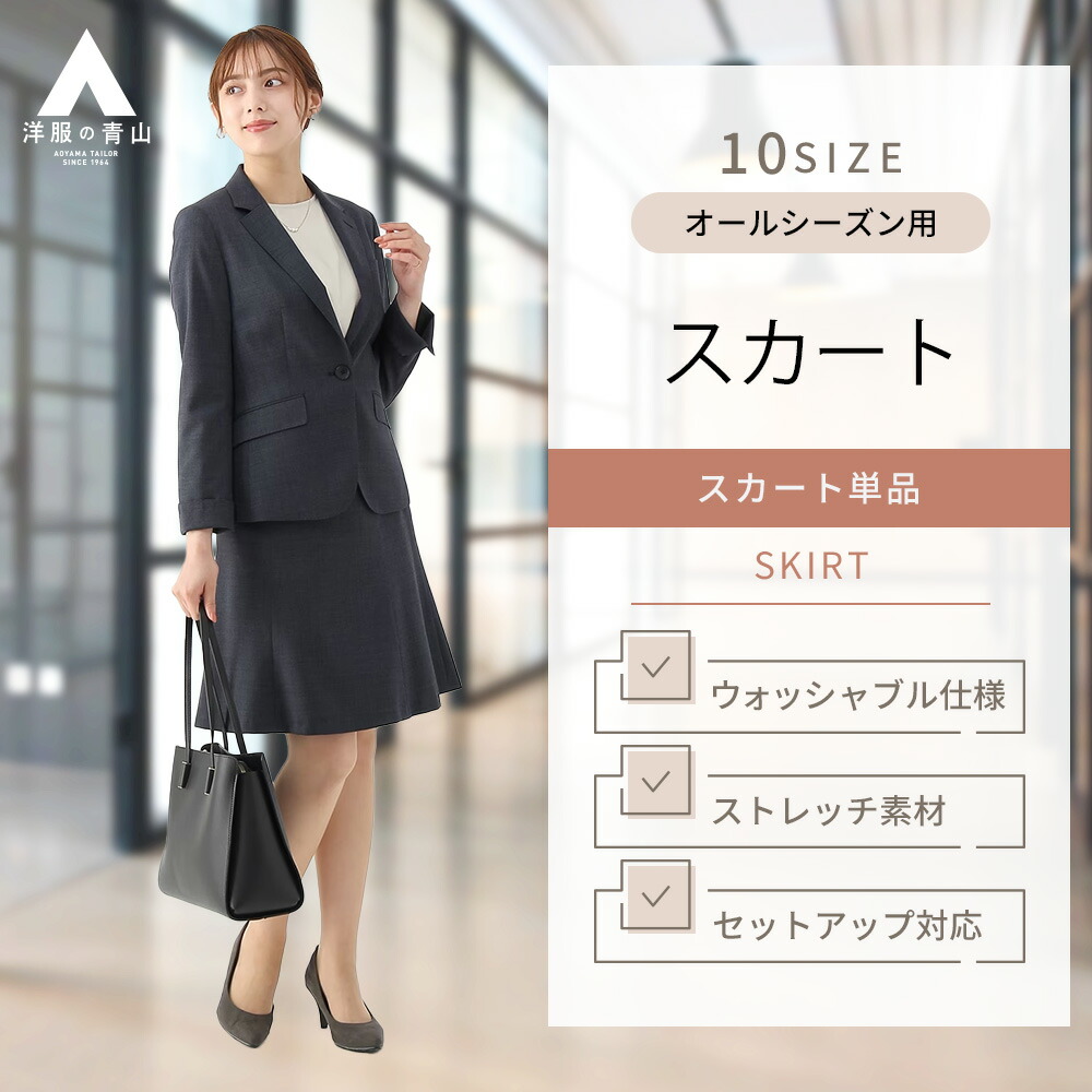 楽天市場】【洋服の青山】 レディース ジャケット オールシーズン用