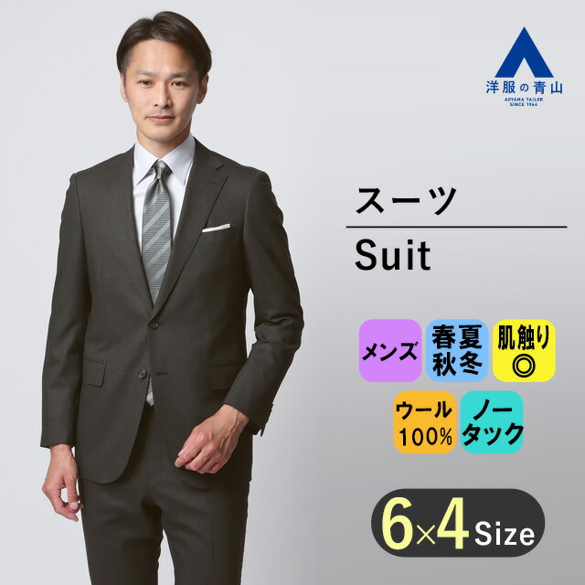 rio様用グレーのバーバリーのスーツ rio様用グレーのバーバリーのスーツ