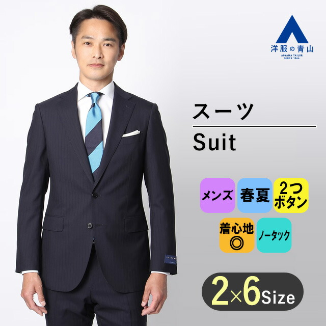 KASHIYAMA ネイビー ストライプ スーツ ジャケット15 スカート17 ネイビーストライプスーツ 新宿東口店 M.K | オーダースーツの