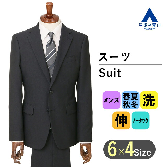 リカバリーウェア