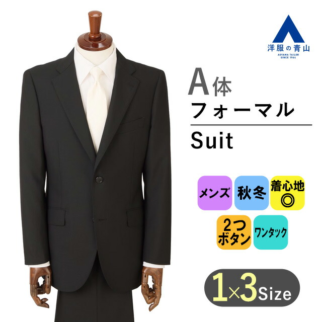 リカバリーウェア