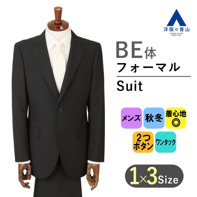 リカバリーウェア