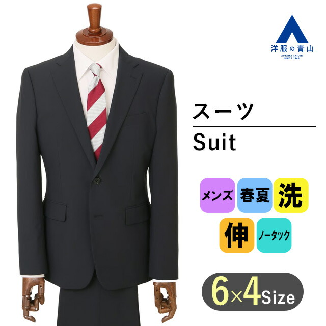 リカバリーウェア