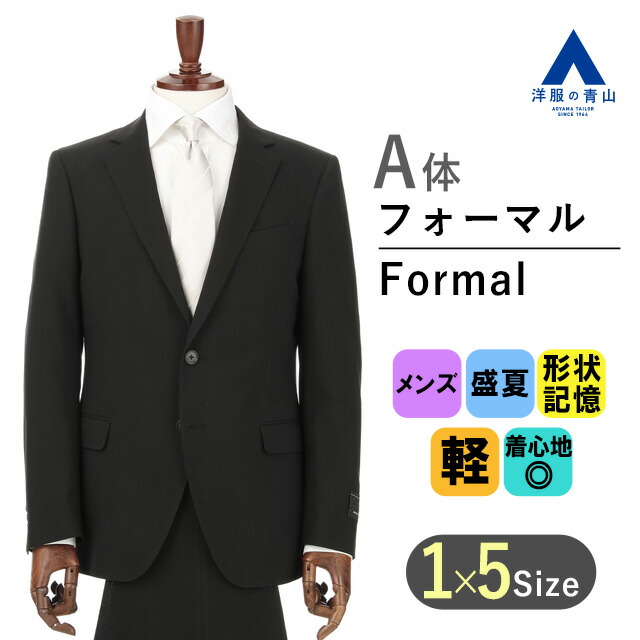 リカバリーウェア