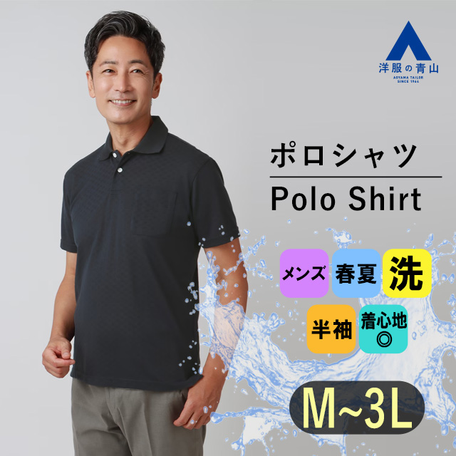 美品★DUNLOP ダンロップ　ポロシャツ Lサイズ 日本製 綿100 DUNLOP REFINED ダンロップ・リファインド 吸汗速乾高品質日本製