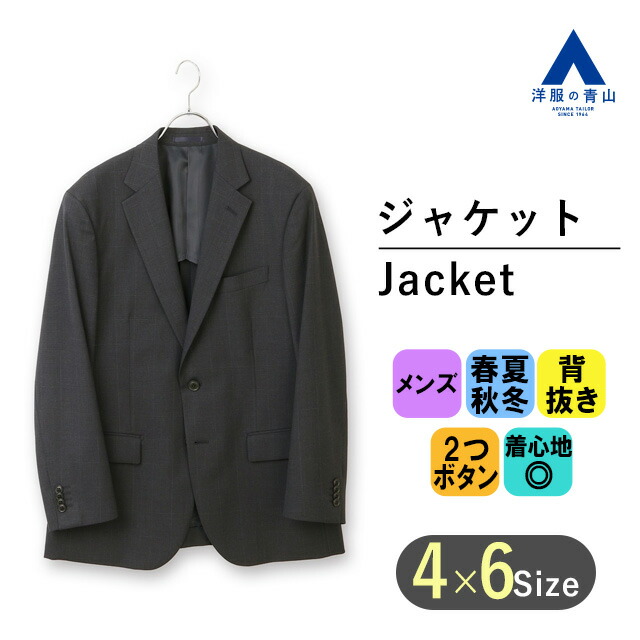 2024 お歳暮【公式】 - 人気ブランド 70002-15.jpg ジャケット・アウター