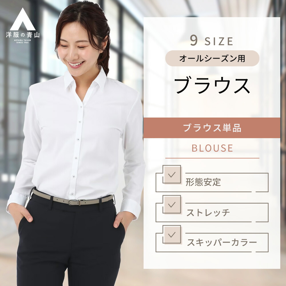 【美品】23区　長袖ブラウス　ストライプ　スキッパー　白　サイズ40 美品】23区 長袖ブラウス ストライプ スキッパー 白 サイズ40