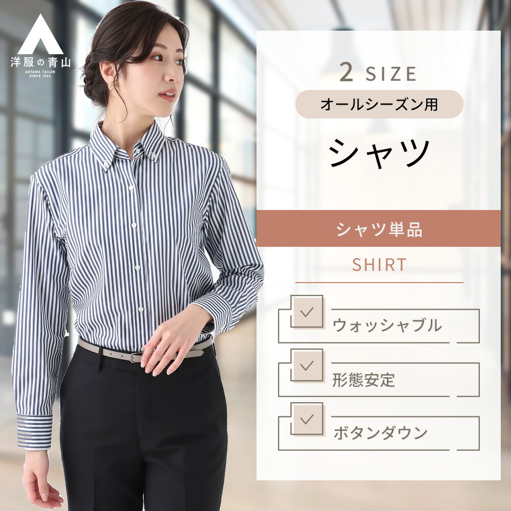 楽天市場】【洋服の青山】【楽天ランキング3位入賞】ブラウス 楽天市場】【洋服の青山】【楽天ランキング3位入賞】ブラウス