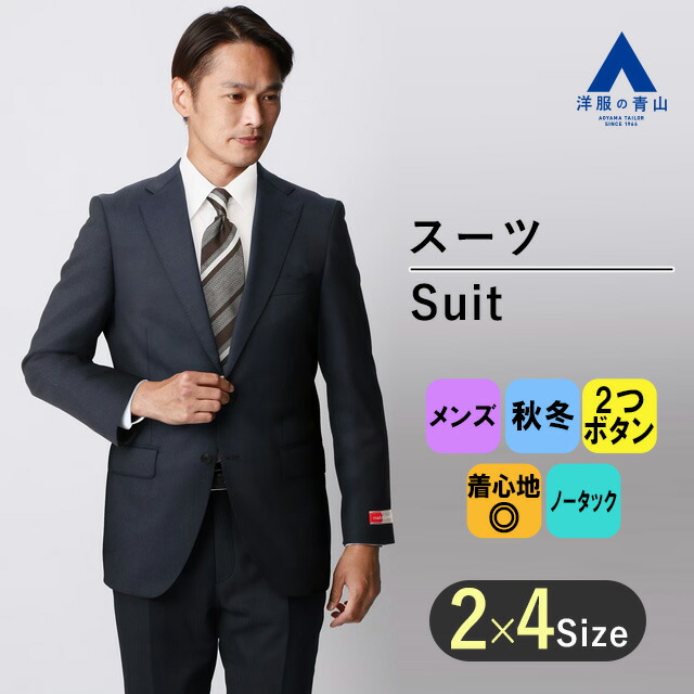 洋服の青山 HILTON 極美品イタリア高級スーツXL 13号 入学式 入園式 imgrc0096407817.jpg