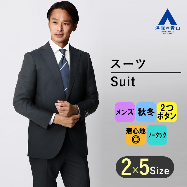 高級生地　未使用 HILTON ヒルトン スーツ ブルー ストライプ ya6 imgrc0096407845.jpg