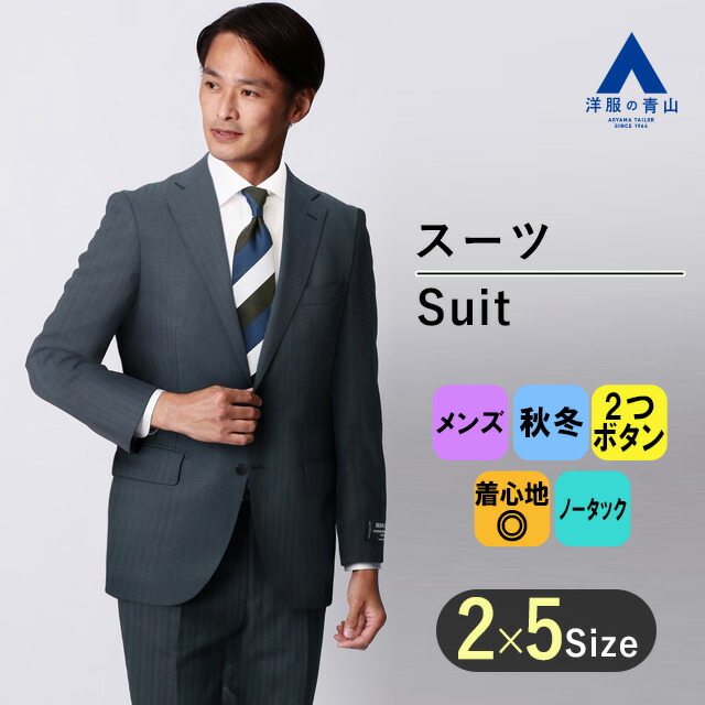 ヒルトン パンツスーツ 11 W78 Super 110's 濃紺チェックDMW プレミアムスタイリッシュスーツ【ツーパンツ】【Super110's