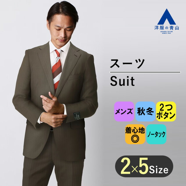 高級生地　未使用 HILTON ヒルトン スーツ ブルー ストライプ ya6 HILTON ヒルトン ストライプ セットアップ ジャケット パンツ