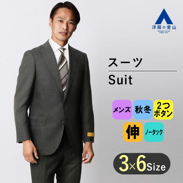 【ヒルトン】シングル2つボタン　スタイリッシュ　2パンツスーツ（A5） imgrc0096407850.jpg