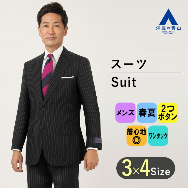 フィグベル　スーツ上下　美品　shou.yu フィグベル スーツ上下 美品 shou.yu 2025年最新】phigvel