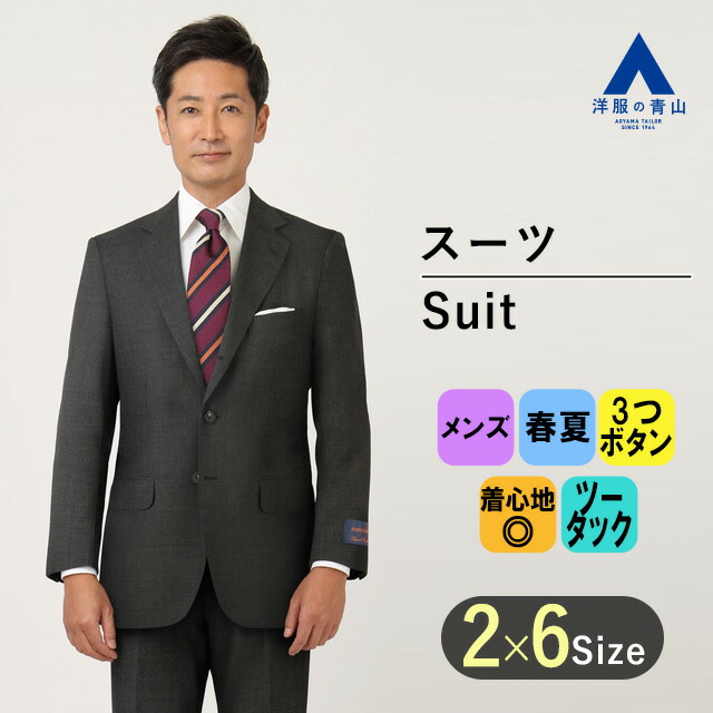 極美品✨NEXT BLUE 青山商事 パンツスーツ ネイビー タータンチェック