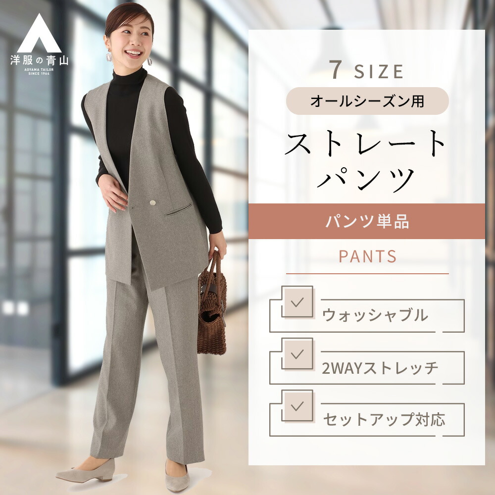 使用感少なめ！洋服の青山× ANCHOR WOMANダブルテーラードパンツスーツ 使用感少なめ！洋服の青山× ANCHOR WOMANダブルテーラードパンツ