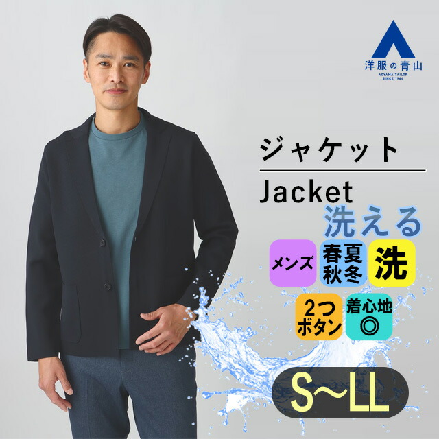★新品★タケオキクチ★ソリッド ドット ストレッチ カーディガン ジャケット★L TAKEO KIKUCHI（タケオキクチ）の「◇ソリッド ドット