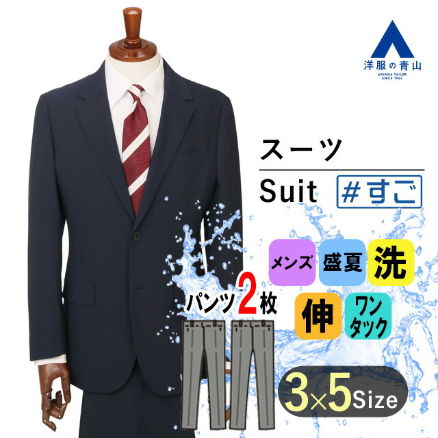 楽天市場】【洋服の青山】セミフレアパンツ レディース フレア