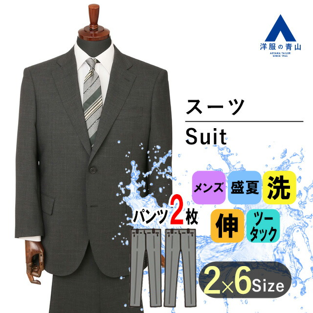 楽天市場】レリアン（スーツ・セットアップ｜レディース