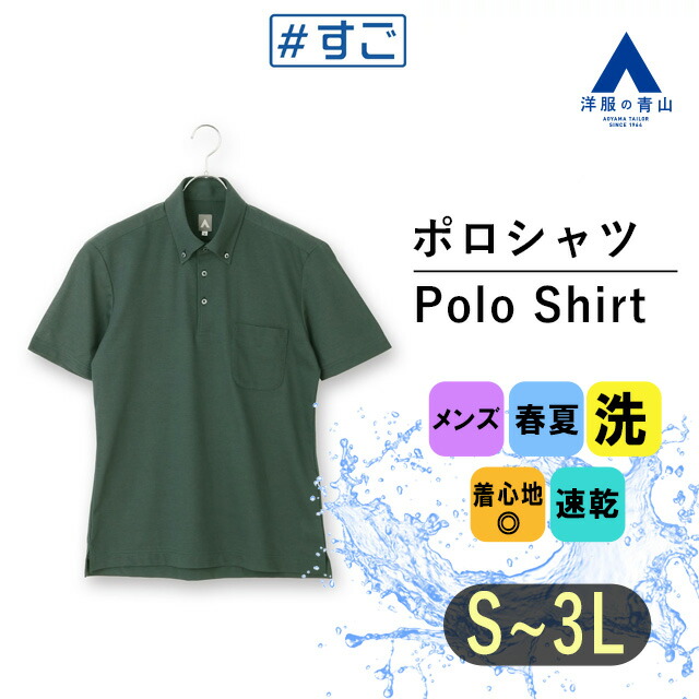 ［青山店レシート付き］バレンシアガ　25summer ダメージポロシャツ　S 青山店レシート付き］バレンシアガ 25summer ダメージポロシャツ S