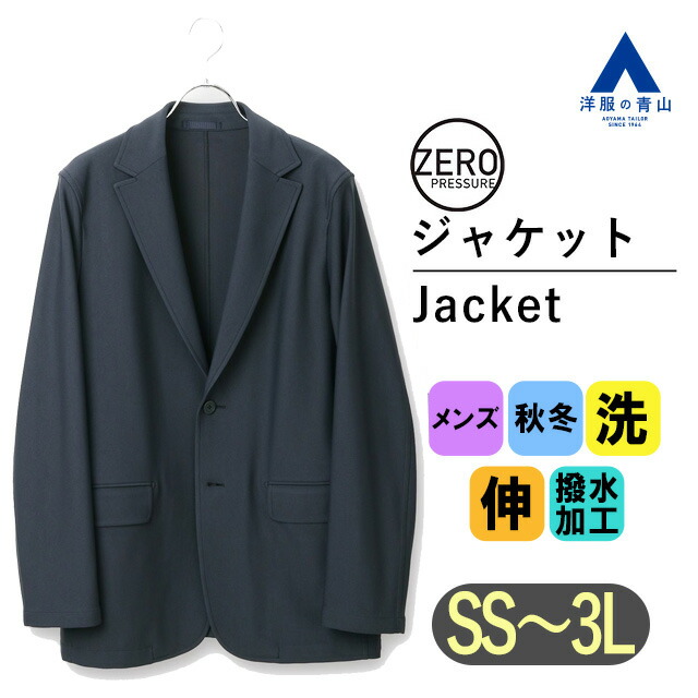パンツスーツ セットアップ紺色 洋服の青山 y-aoyama_hj245082-c