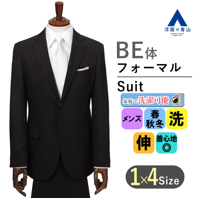 【楽天市場】【洋服の青山】 スリーシーズン用 BE体 ゆったり型