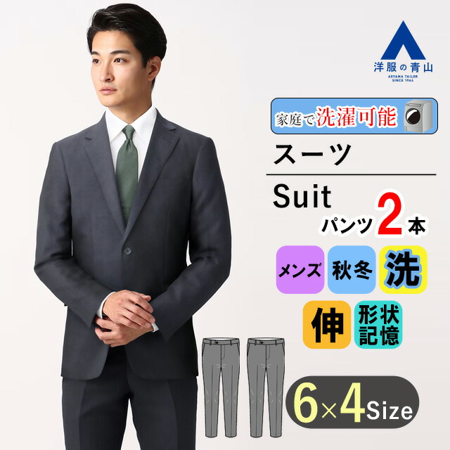 専用AB6新品未使用！ストレッチ2パンツスーツ定番ネイビー！ウォッシャブル！小訳 A01_V231K170_c06_a020.jpg