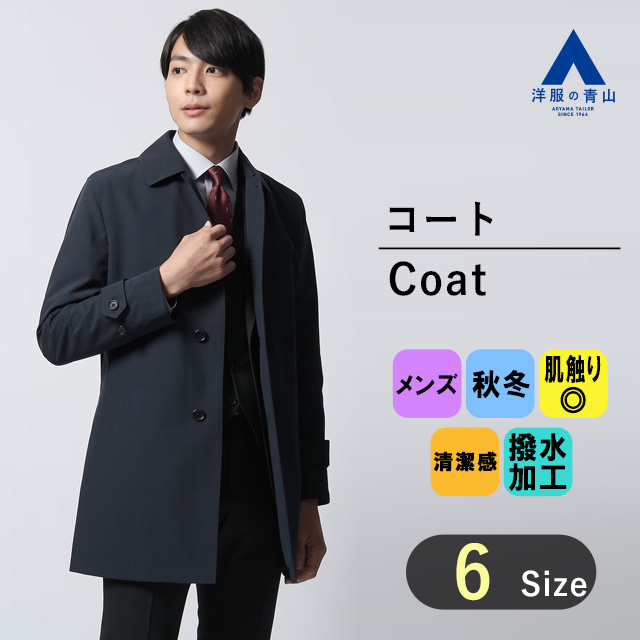 【楽天市場】【洋服の青山】ACTIBIZ アクティビズ キルティング 